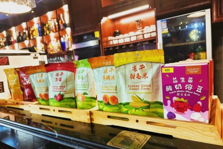 Fangzhou Cat Cafe Bar