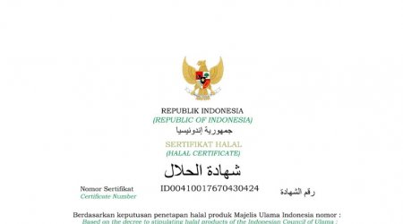 Congratulations Qingdao Powerful Talent Biotech Co.,Ltd. on successfully obtaining the Indonesian BPJPH Halal Certification!