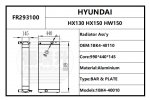 1BK4-40110