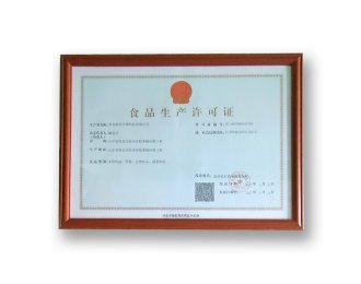 食品生産許可証