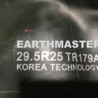 earthmaster butyl inner tube 29.5R25
