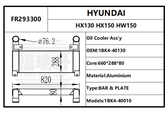 1BK4-40130