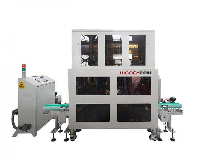 Handheld Bag Intelligent Bagging Machine