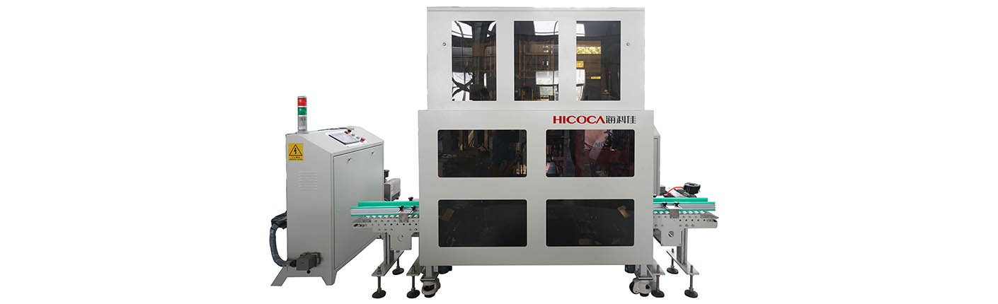 Handheld Bag Intelligent Bagging Machine