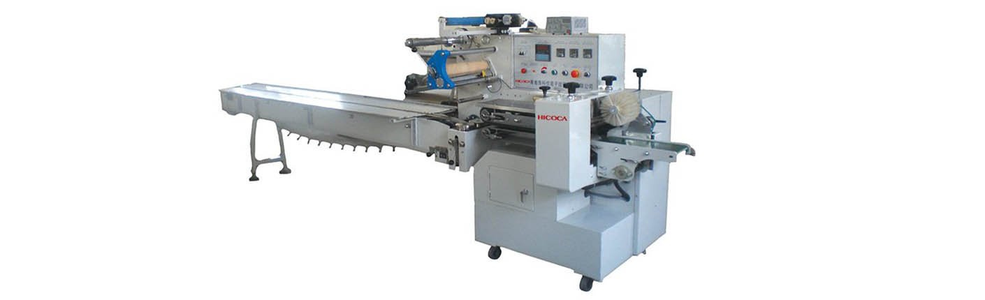 450 Fully Automatic Packaging Machine