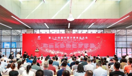 HICOCA Makes a Great Showing at the 24th International Convenience Food Conference; Its "Smart Rice Noodle Processing Equipment" Wins the Innovation Product of the Year Award