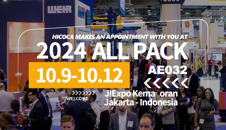 Strengthening our global strategy | HICOCA debuts at ALL Pack Indonesia 2024 International Packaging Exhibition