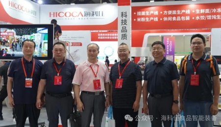 Revolutionizing the rice noodle industry! HaiTejia from Qingdao unveils its cutting-edge technology in Nanchang, drawing huge crowds!
