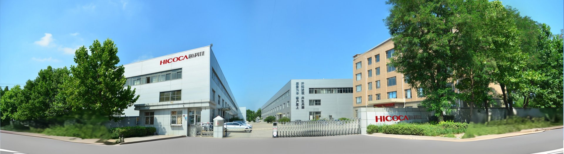 Company Introduction